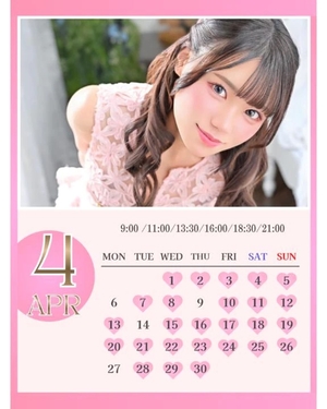 ひなの写メ日記｜聖女～マリア～ 吉原高級店ソープ