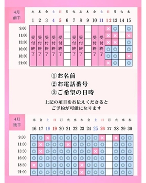 ひなの写メ日記｜聖女～マリア～ 吉原高級店ソープ