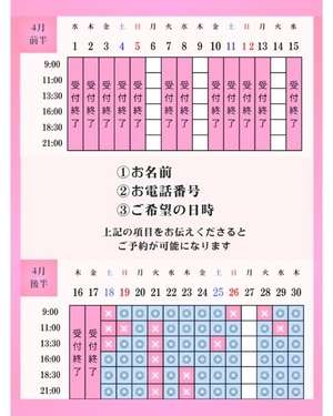 ひなの写メ日記｜聖女～マリア～ 吉原高級店ソープ