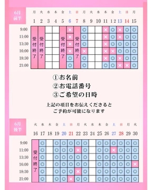 ひなの写メ日記｜聖女～マリア～ 吉原高級店ソープ