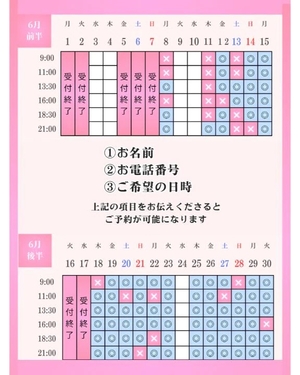 ひなの写メ日記｜聖女～マリア～ 吉原高級店ソープ