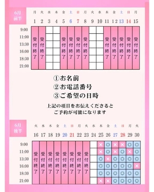 ひなの写メ日記｜聖女～マリア～ 吉原高級店ソープ