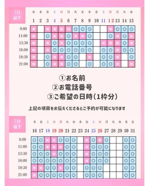ひなの写メ日記｜聖女～マリア～ 吉原高級店ソープ