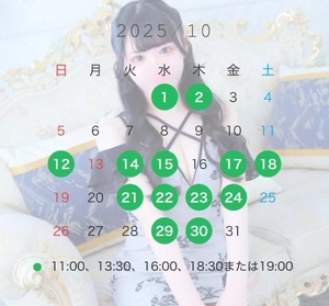 かおりの写メ日記｜聖女～マリア～ 吉原高級店ソープ