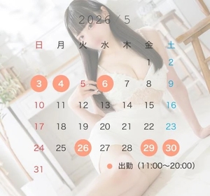 かおりの写メ日記｜聖女～マリア～ 吉原高級店ソープ