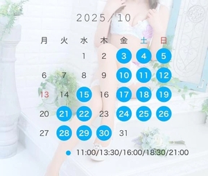 うたの写メ日記｜聖女～マリア～ 吉原高級店ソープ