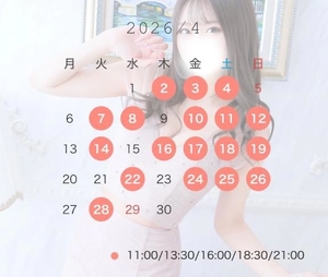 うたの写メ日記｜聖女～マリア～ 吉原高級店ソープ