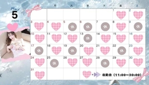 ひまりの写メ日記｜聖女～マリア～ 吉原高級店ソープ