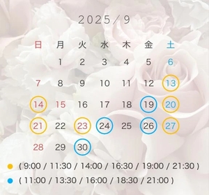 のあの写メ日記｜聖女～マリア～ 吉原高級店ソープ