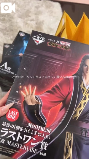 のあの写メ日記｜聖女～マリア～ 吉原高級店ソープ