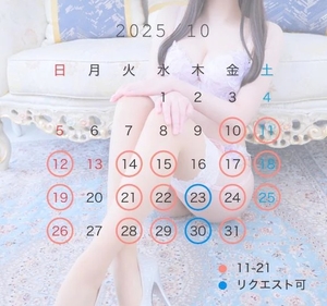 ゆいかの写メ日記｜聖女～マリア～ 吉原高級店ソープ