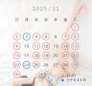 ゆいかの写メ日記｜聖女～マリア～ 吉原高級店ソープ