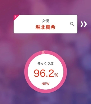 ましろの写メ日記｜聖女～マリア～ 吉原高級店ソープ