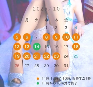 ましろの写メ日記｜聖女～マリア～ 吉原高級店ソープ