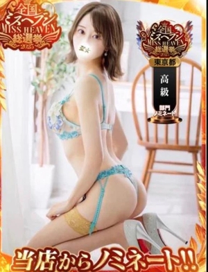 ましろの写メ日記｜聖女～マリア～ 吉原高級店ソープ