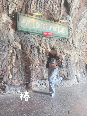 椿の写メ日記｜聖女～マリア～ 吉原高級店ソープ