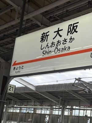 椿の写メ日記｜聖女～マリア～ 吉原高級店ソープ