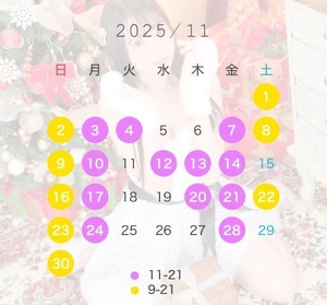 椿の写メ日記｜聖女～マリア～ 吉原高級店ソープ