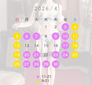 椿の写メ日記｜聖女～マリア～ 吉原高級店ソープ