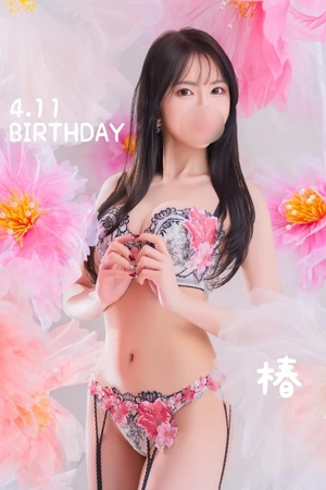 椿の写メ日記｜聖女～マリア～ 吉原高級店ソープ