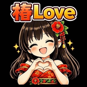 椿の写メ日記｜聖女～マリア～ 吉原高級店ソープ