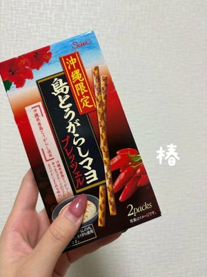 椿の写メ日記｜聖女～マリア～ 吉原高級店ソープ