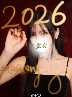 えみりの写メ日記｜聖女～マリア～ 吉原高級店ソープ