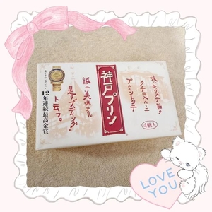 えみりの写メ日記｜聖女～マリア～ 吉原高級店ソープ