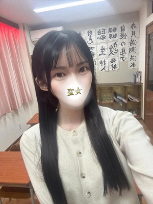 えみりの写メ日記｜聖女～マリア～ 吉原高級店ソープ