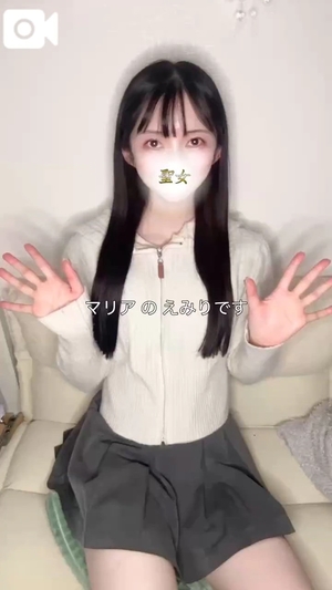 えみりの写メ日記｜聖女～マリア～ 吉原高級店ソープ