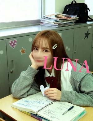 るなの写メ日記｜聖女～マリア～ 吉原高級店ソープ