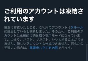 さくらの写メ日記｜聖女～マリア～ 吉原高級店ソープ