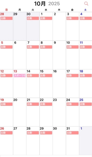 さくらの写メ日記｜聖女～マリア～ 吉原高級店ソープ