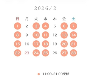 さくらの写メ日記｜聖女～マリア～ 吉原高級店ソープ