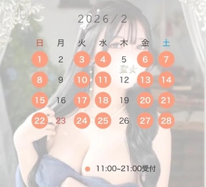 さくらの写メ日記｜聖女～マリア～ 吉原高級店ソープ