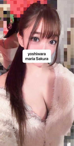 さくらの写メ日記｜聖女～マリア～ 吉原高級店ソープ