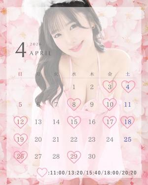 まゆきの写メ日記｜オペラ 吉原高級店ソープ