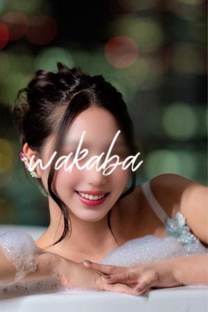 わかばの写メ日記｜オペラ 吉原高級店ソープ