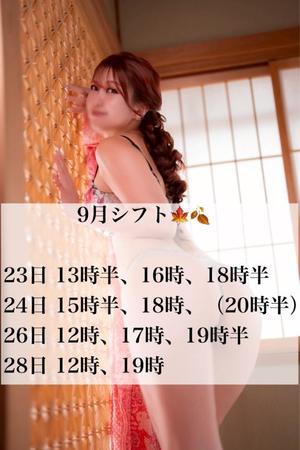 まいの写メ日記｜オペラ 吉原高級店ソープ