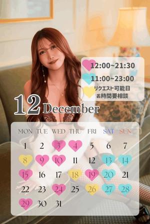 まいの写メ日記｜オペラ 吉原高級店ソープ