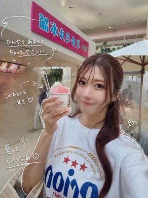 まいの写メ日記｜オペラ 吉原高級店ソープ