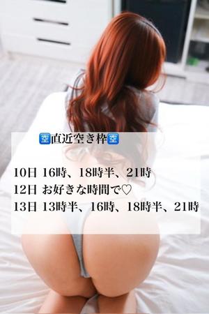 まいの写メ日記｜オペラ 吉原高級店ソープ