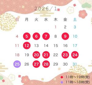 はるなの写メ日記｜オペラ 吉原高級店ソープ