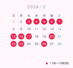 はるなの写メ日記｜オペラ 吉原高級店ソープ