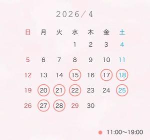 はるなの写メ日記｜オペラ 吉原高級店ソープ