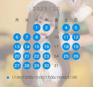 ありすの写メ日記｜オペラ 吉原高級店ソープ