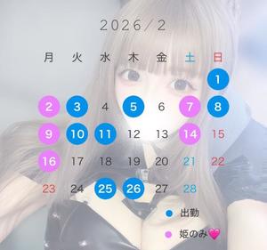 ありすの写メ日記｜オペラ 吉原高級店ソープ