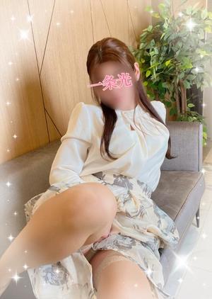 一条光の写メ日記｜オペラ 吉原高級店ソープ