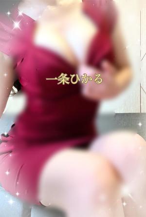 一条光の写メ日記｜オペラ 吉原高級店ソープ