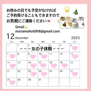 まほの写メ日記｜オペラ 吉原高級店ソープ